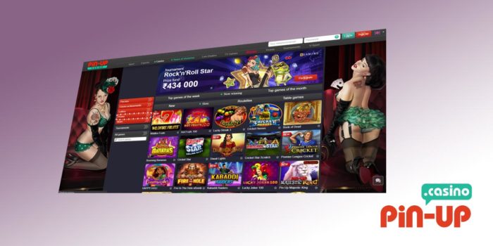 Ставки в Пин Ап казино